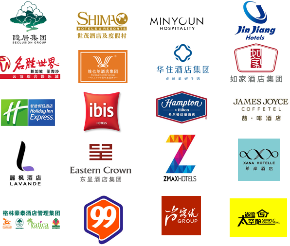 第七届中国(上海)国际酒店设备及用品采购交易会